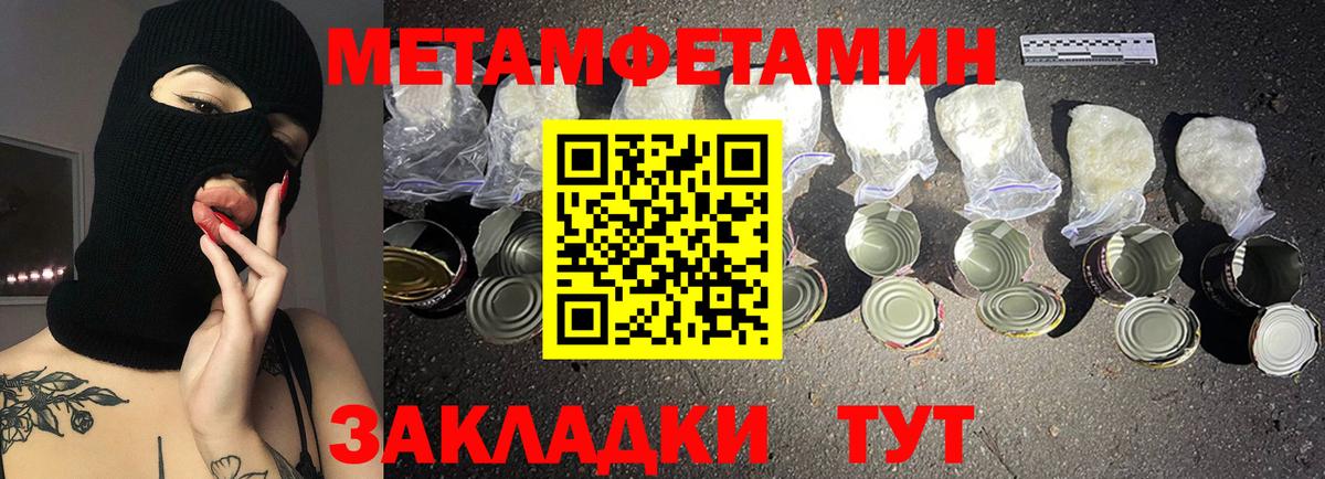 Amphetamine  Вход с VPN  Братск  Amphetamine Premium 