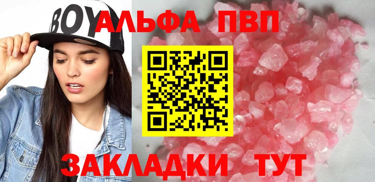 ГАШ Братск