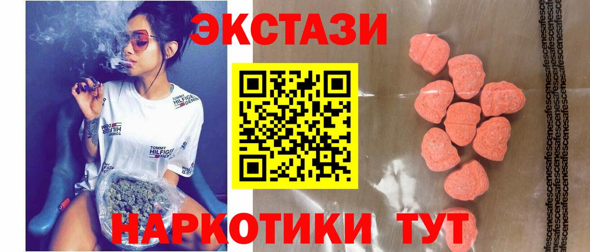 ЭКСТАЗИ Philipp Plein Братск
