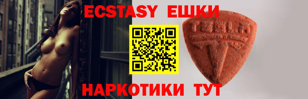 Братск  Ecstasy Дубай  omg ССЫЛКА  Вход с VPN 