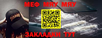 круглые Апшеронск