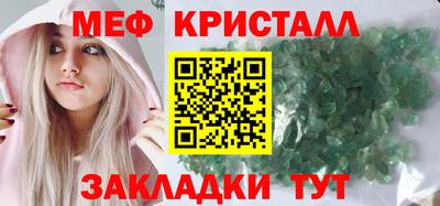 круглые Апшеронск