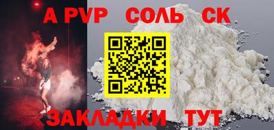 круглые Апшеронск
