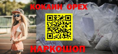 круглые Апшеронск