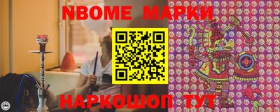 круглые Апшеронск