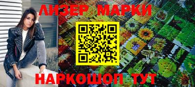 прущие грибы Апрелевка