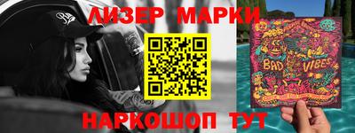 прущие грибы Апрелевка
