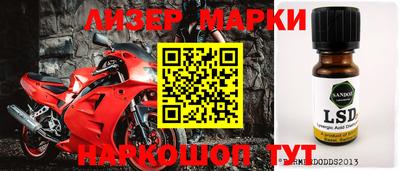прущие грибы Апрелевка
