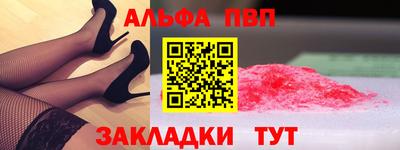 круглые Апшеронск