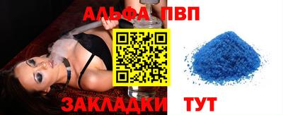 круглые Апшеронск