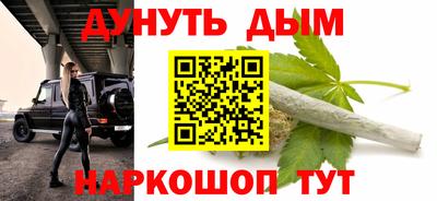 круглые Апшеронск