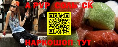 прущие грибы Апрелевка