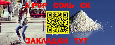 MDMA Аргун