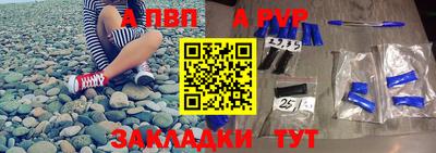 круглые Апшеронск