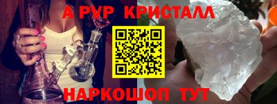 прущие грибы Апрелевка
