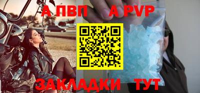 круглые Апшеронск