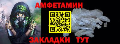 круглые Апшеронск