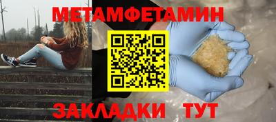 прущие грибы Апрелевка