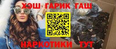 круглые Апшеронск