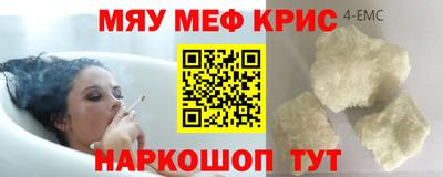 MDMA Аргун