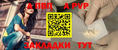 круглые Апшеронск
