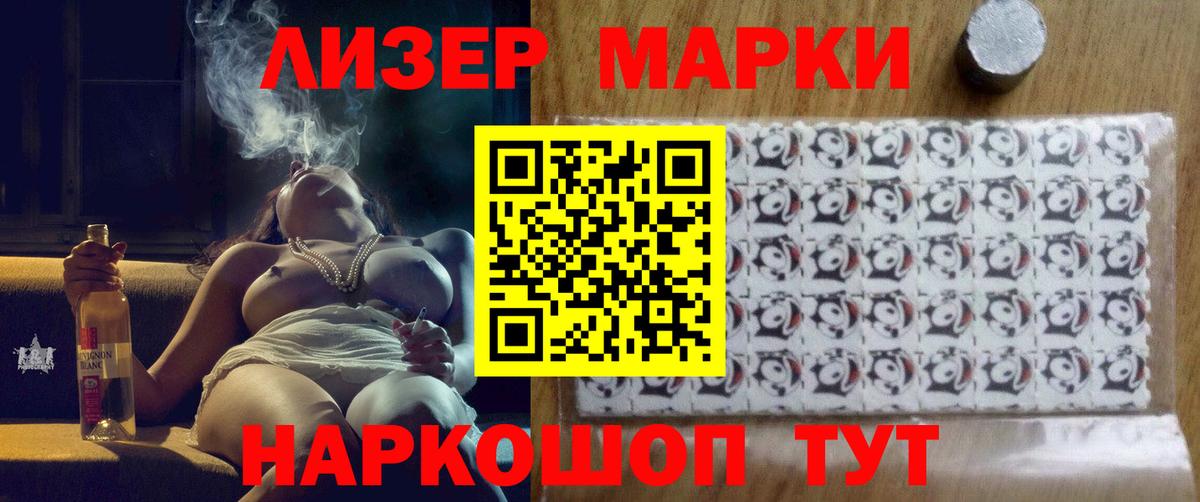 ссылка на мегу ссылки  ЛСД экстази кислота  Братск  Вход с VPN  Лсд 25 экстази ecstasy 