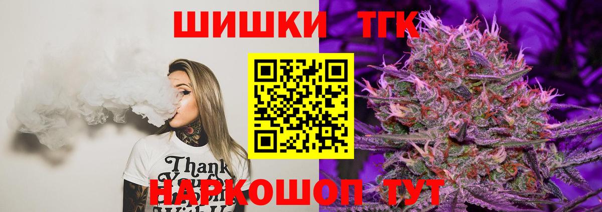 Шишки марихуана OG Kush Братск
