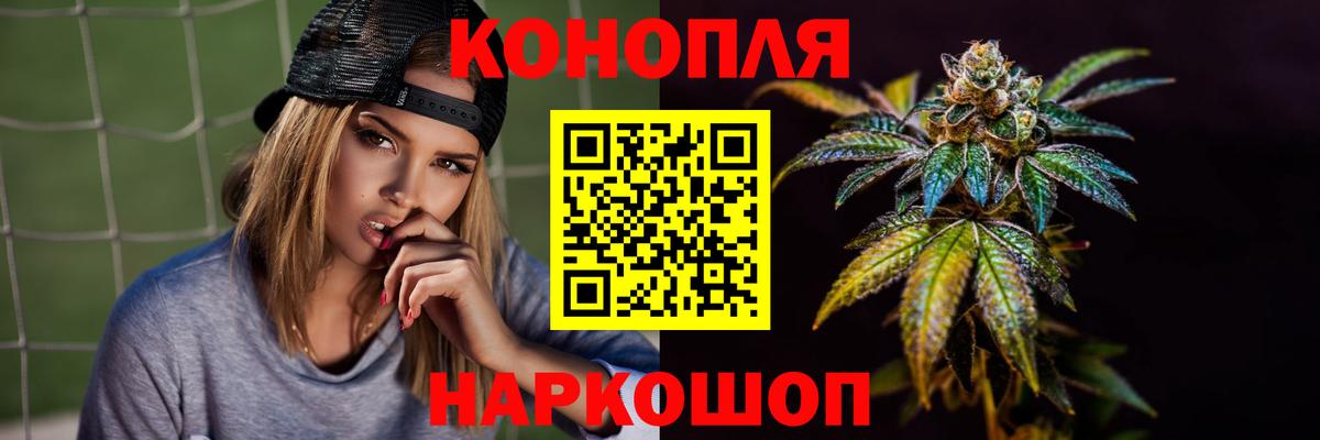 Конопля Bruce Banner  Каннабис семена  Вход с VPN  Братск  Конопля ГИДРОПОН 